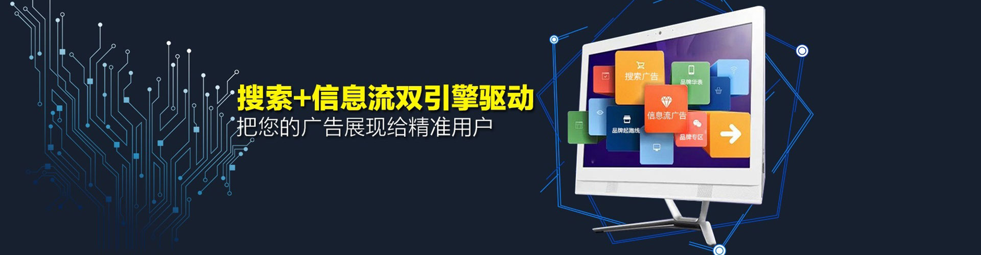 裕华百度开户高返点